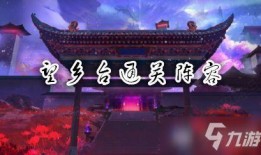 食物语最新爆料阵容,神秘新神降临！食物语最新爆料阵容大揭秘