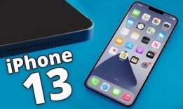 iphone13最新爆料屏幕,全新设计与显示技术前瞻